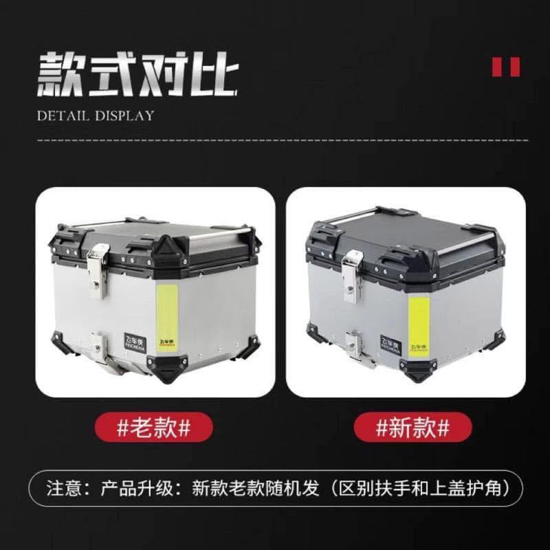 Feichexia Motorcycle Aluminum Alloy Tailstock 3